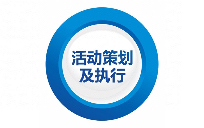品牌策划机构，提升企业核心竞争力的秘密武器