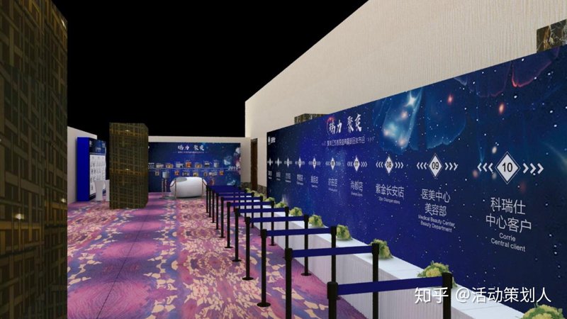 发布会活动策划